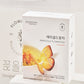 6 Butterfly Flower Tea Bag Orange Box by KKOKDAM